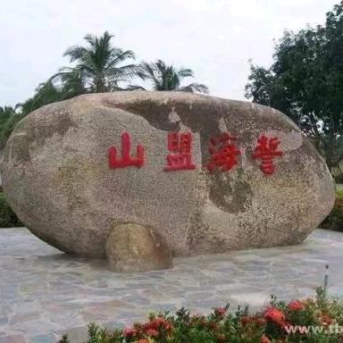 ღℒℴѵℯ政好💞❤有你এ⁵ღ