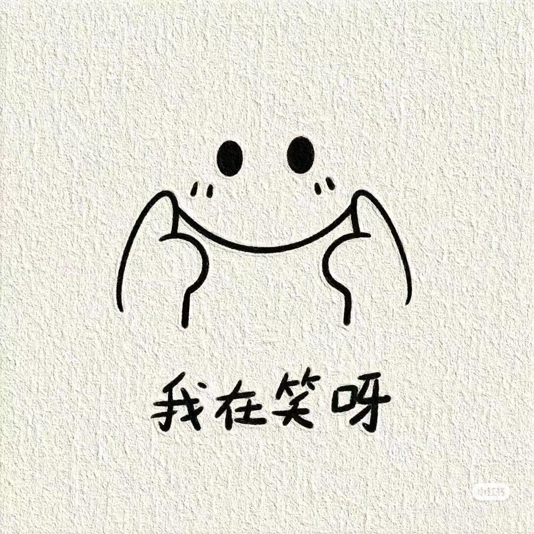 如你所愿