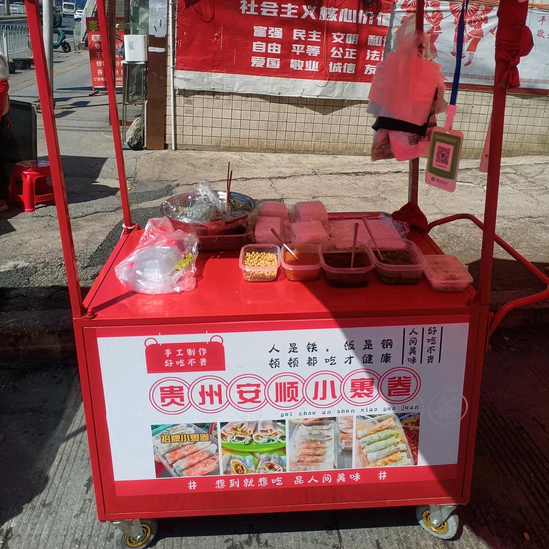 甜甜小锅凉粉 小裹卷