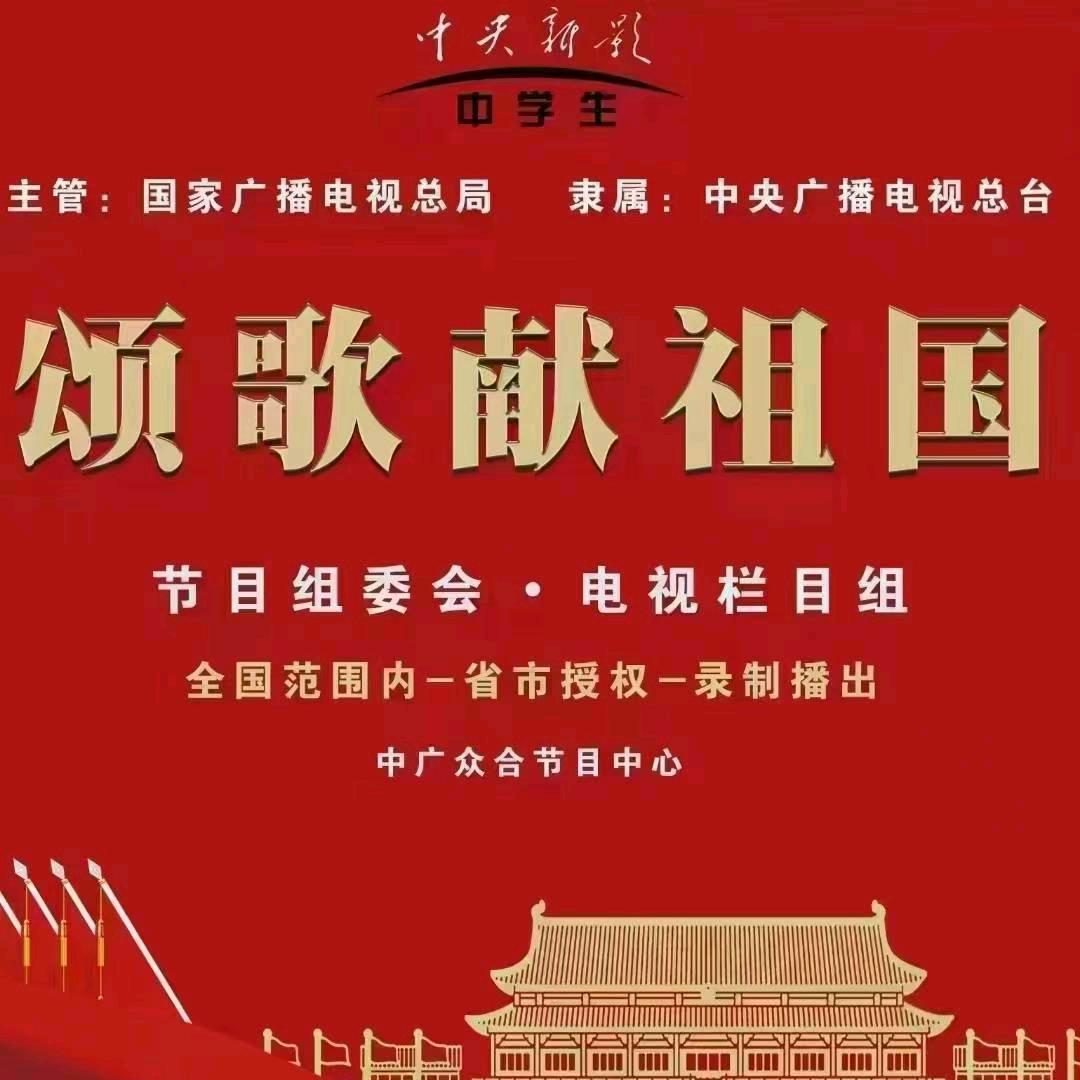 中央新影私人号