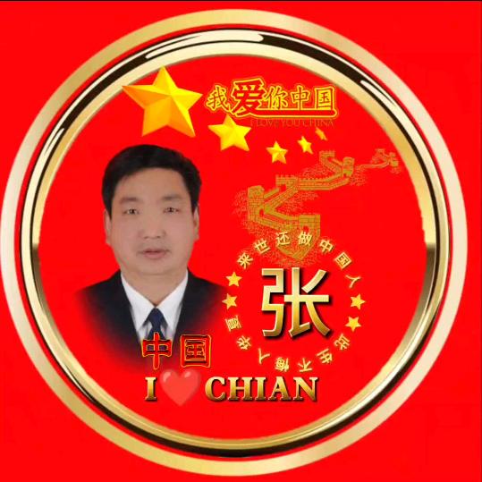 真情耀中华