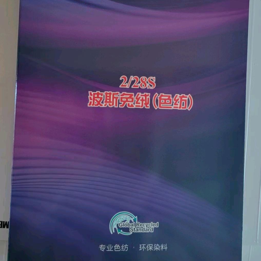 张家港市齐德戎纺织品有限公司