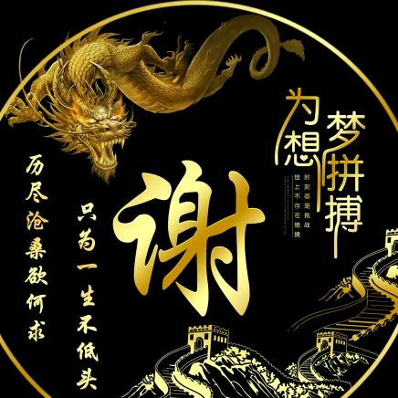 心静无尘
