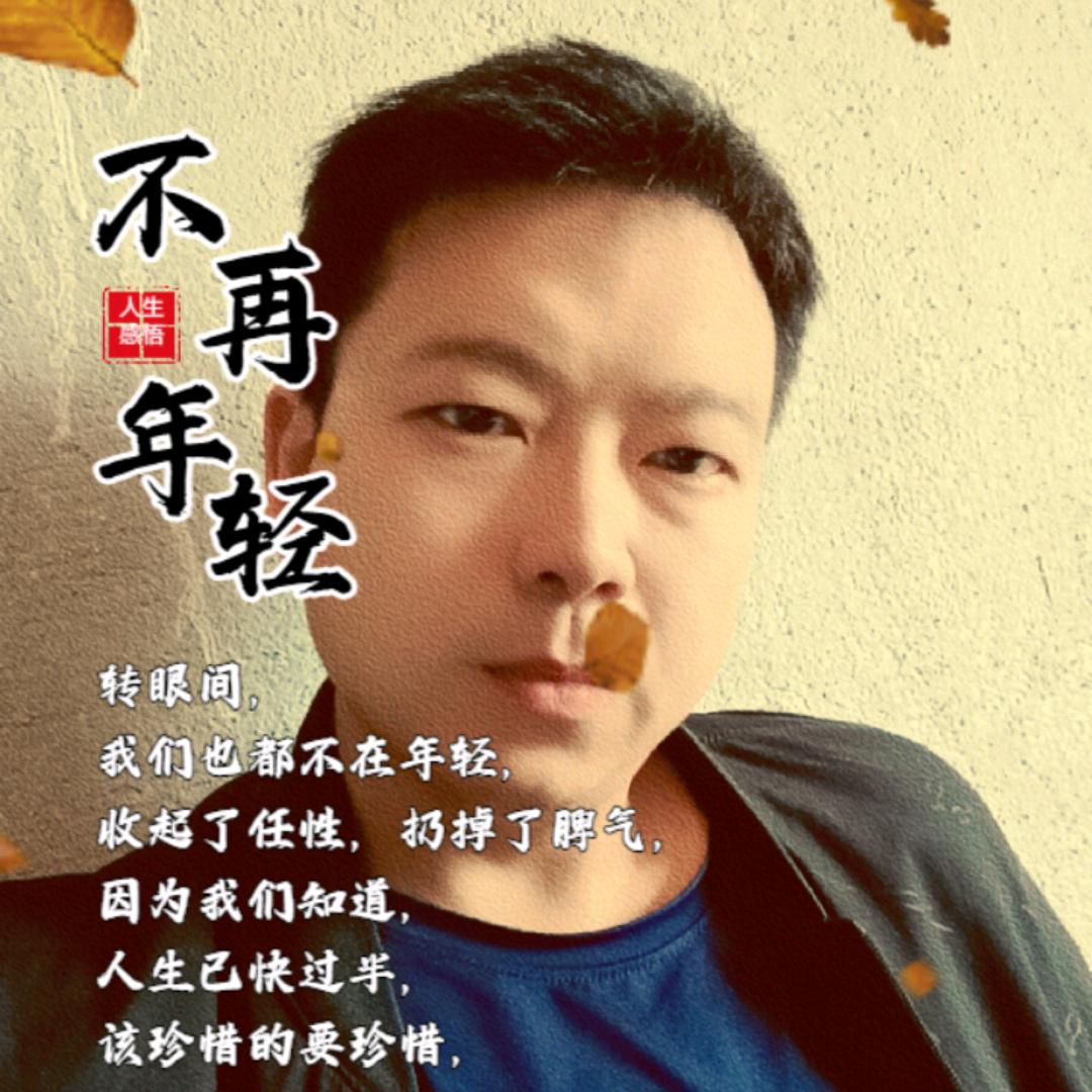 光