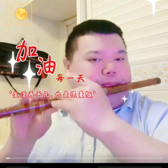 竹笛教学（黄超群）