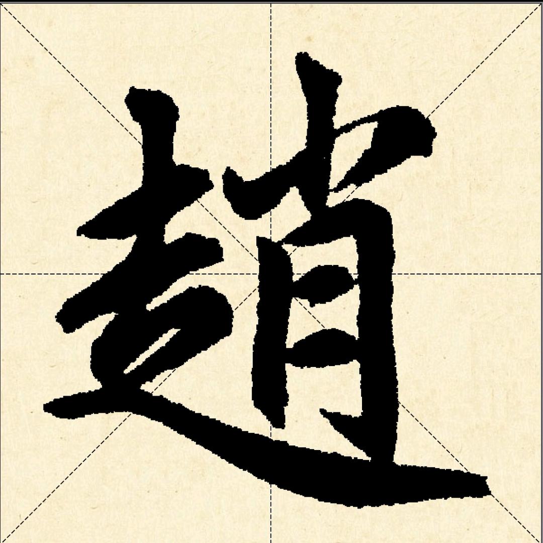 门庭对联