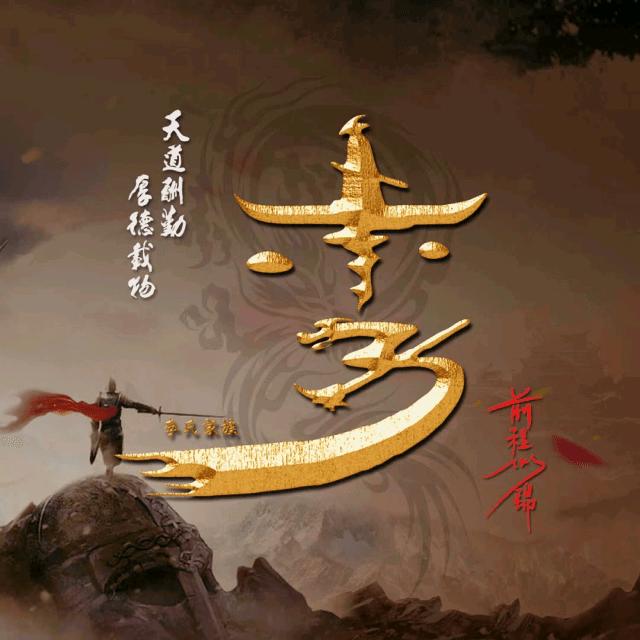 家电回收
