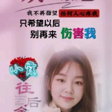小妹