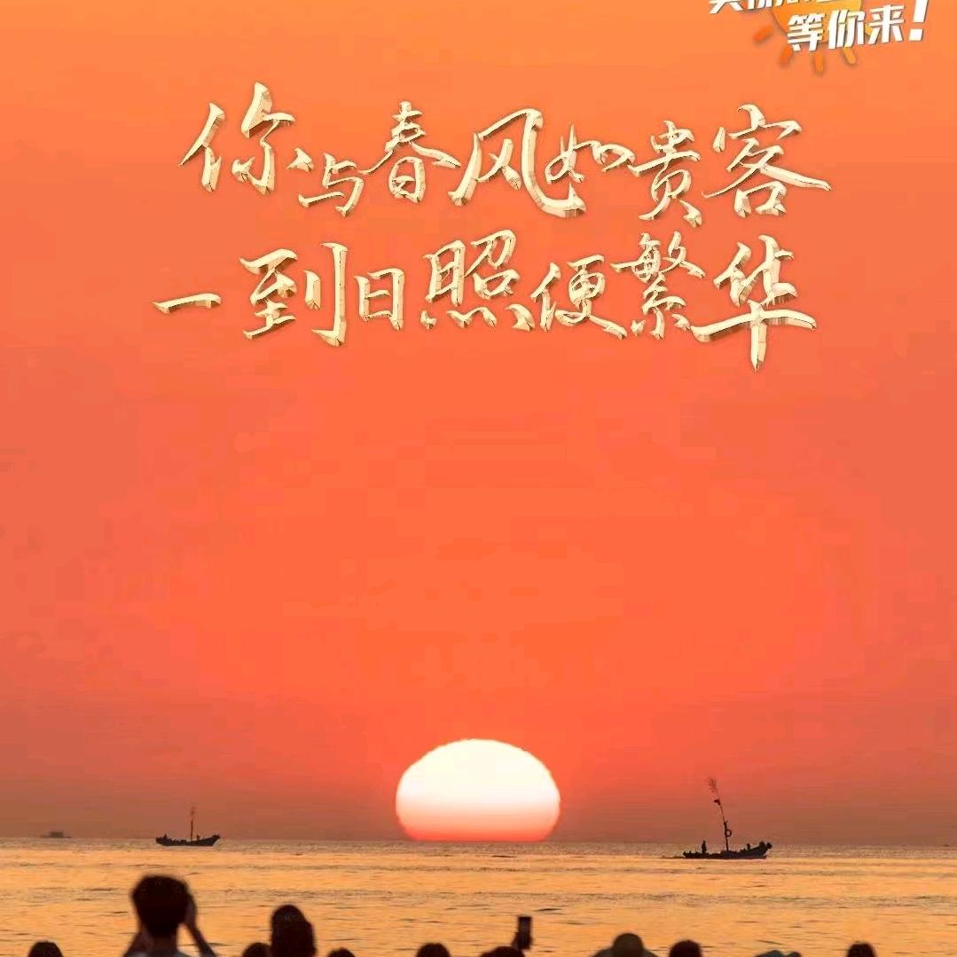 日照刘家湾泽涵民宿小院