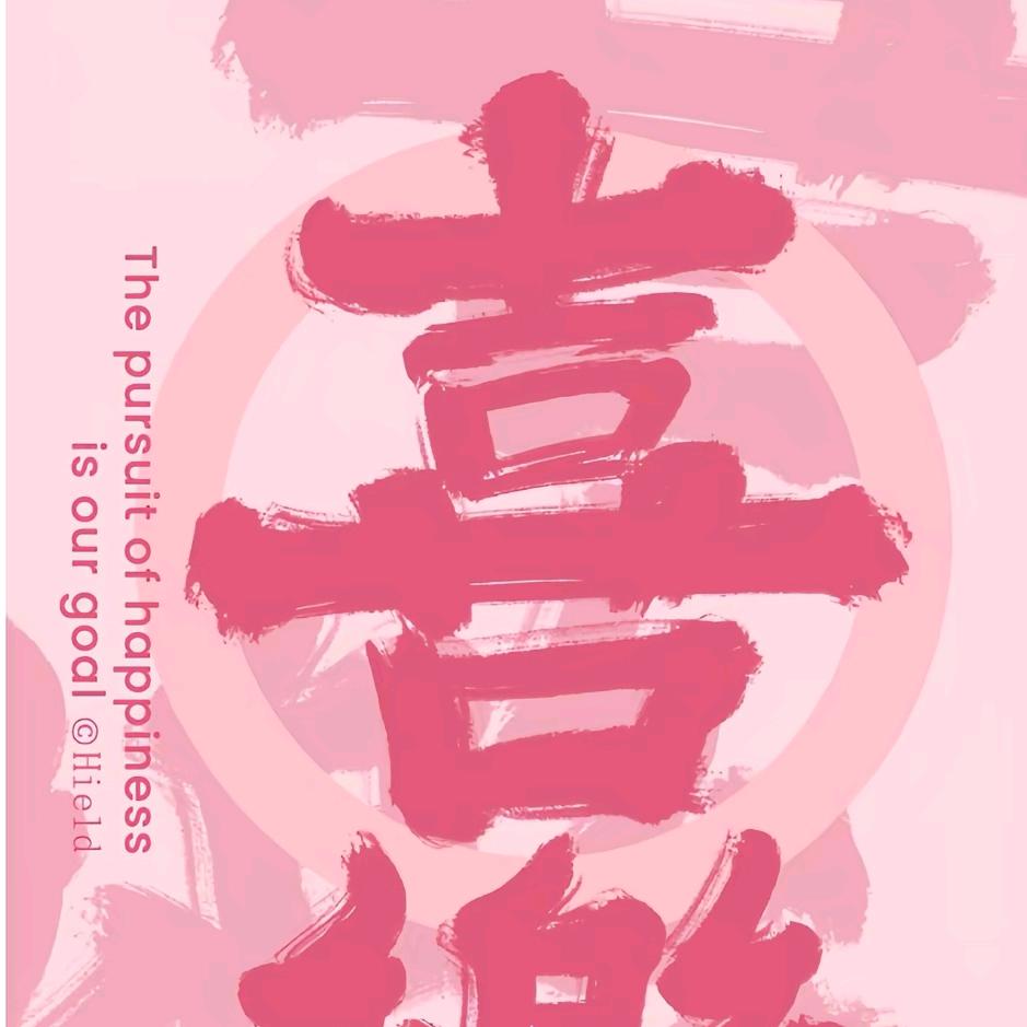 心宸之光
