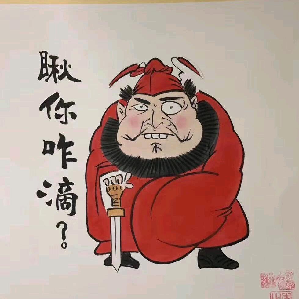 大鹏😃头像