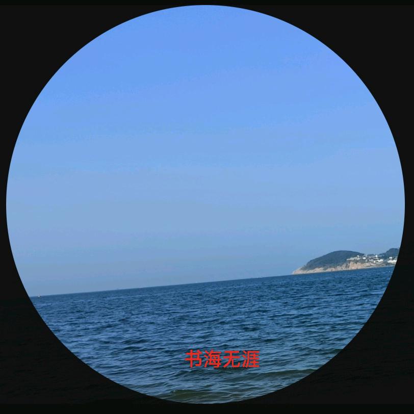 二手书卷