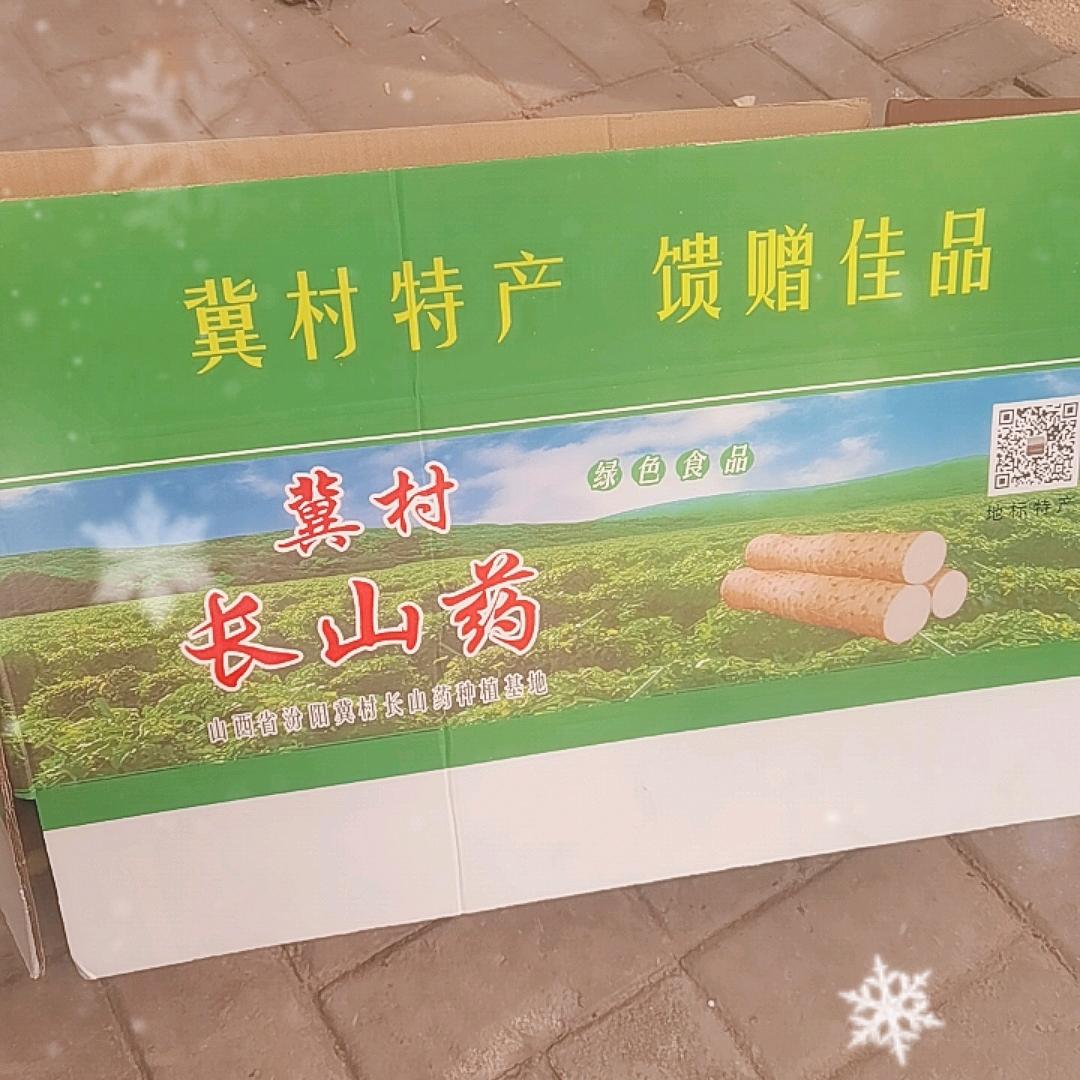 同城配送