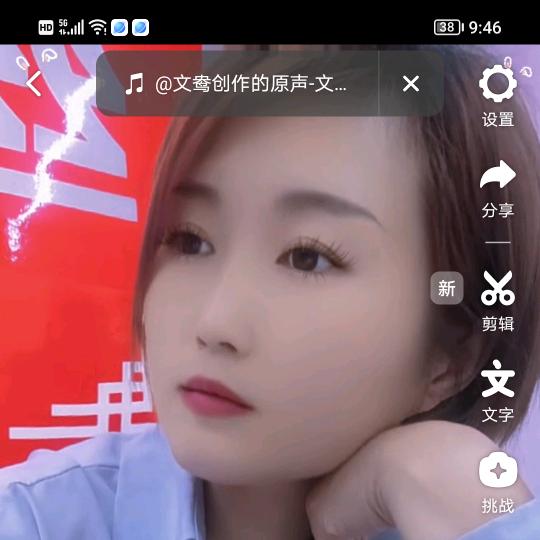 张大胆(琳达)