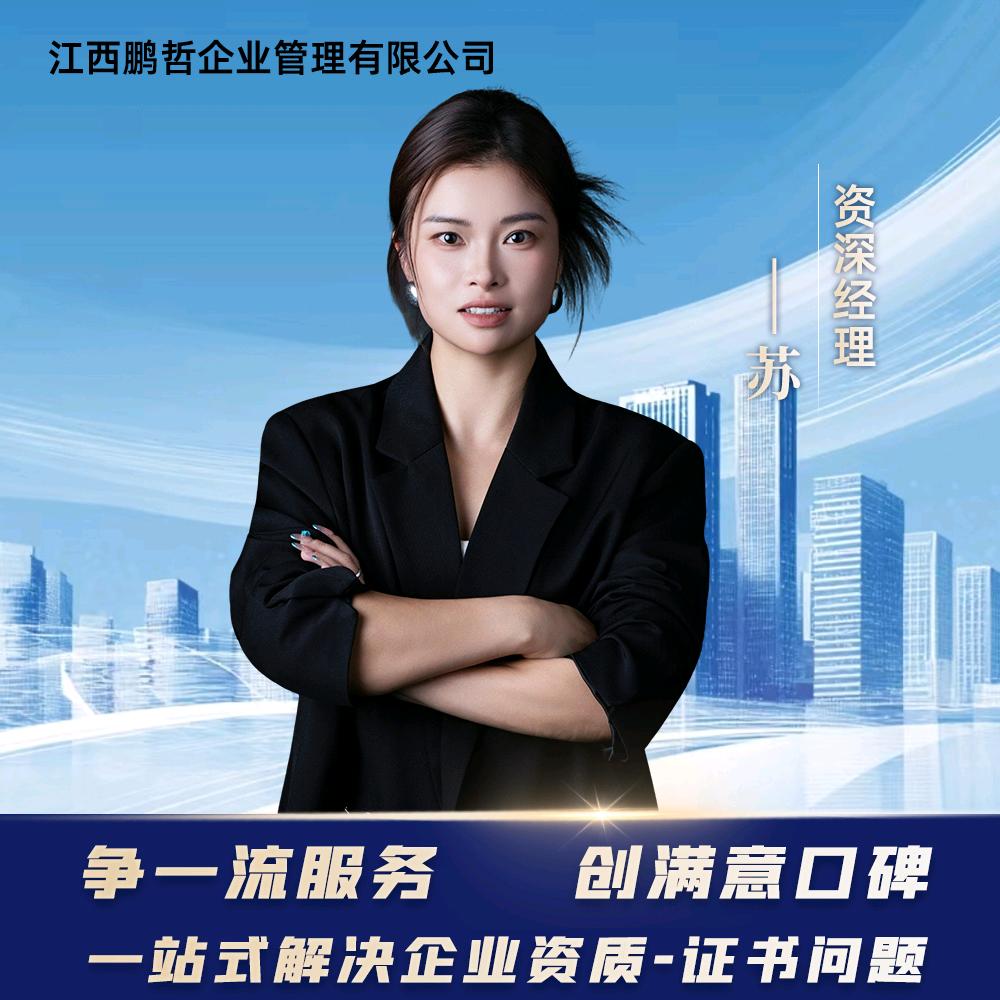 苏苏说证书