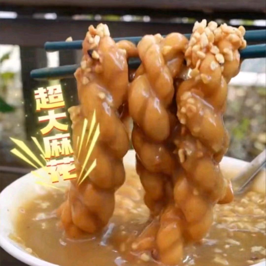 八哥油茶麻花(启航路店)