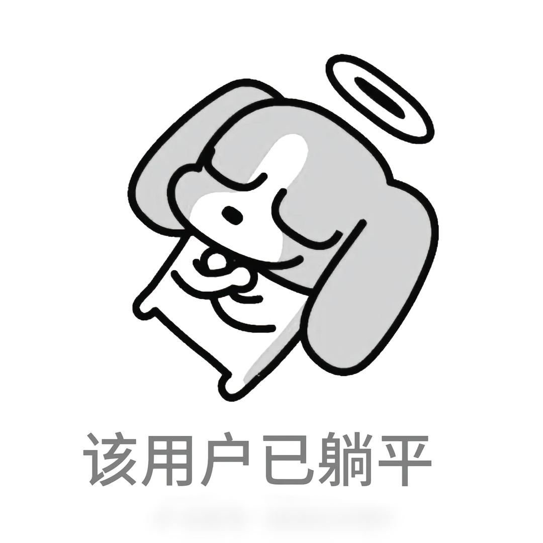 南城北政