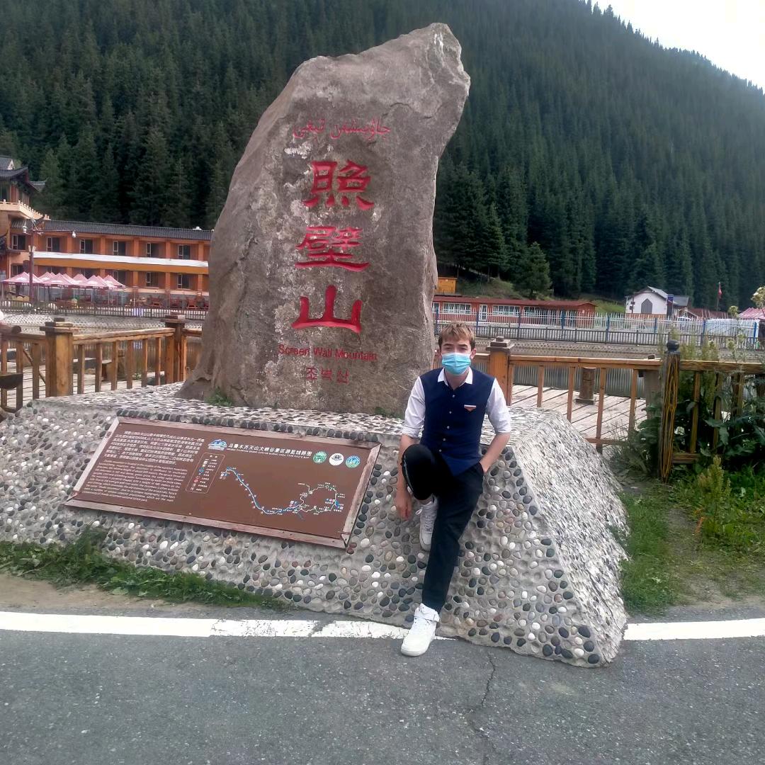 热合曼