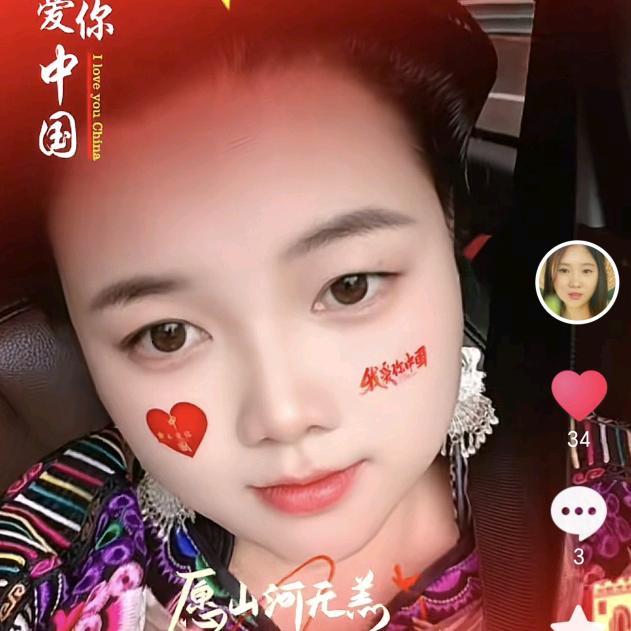 鸟笼之乡（明珍）