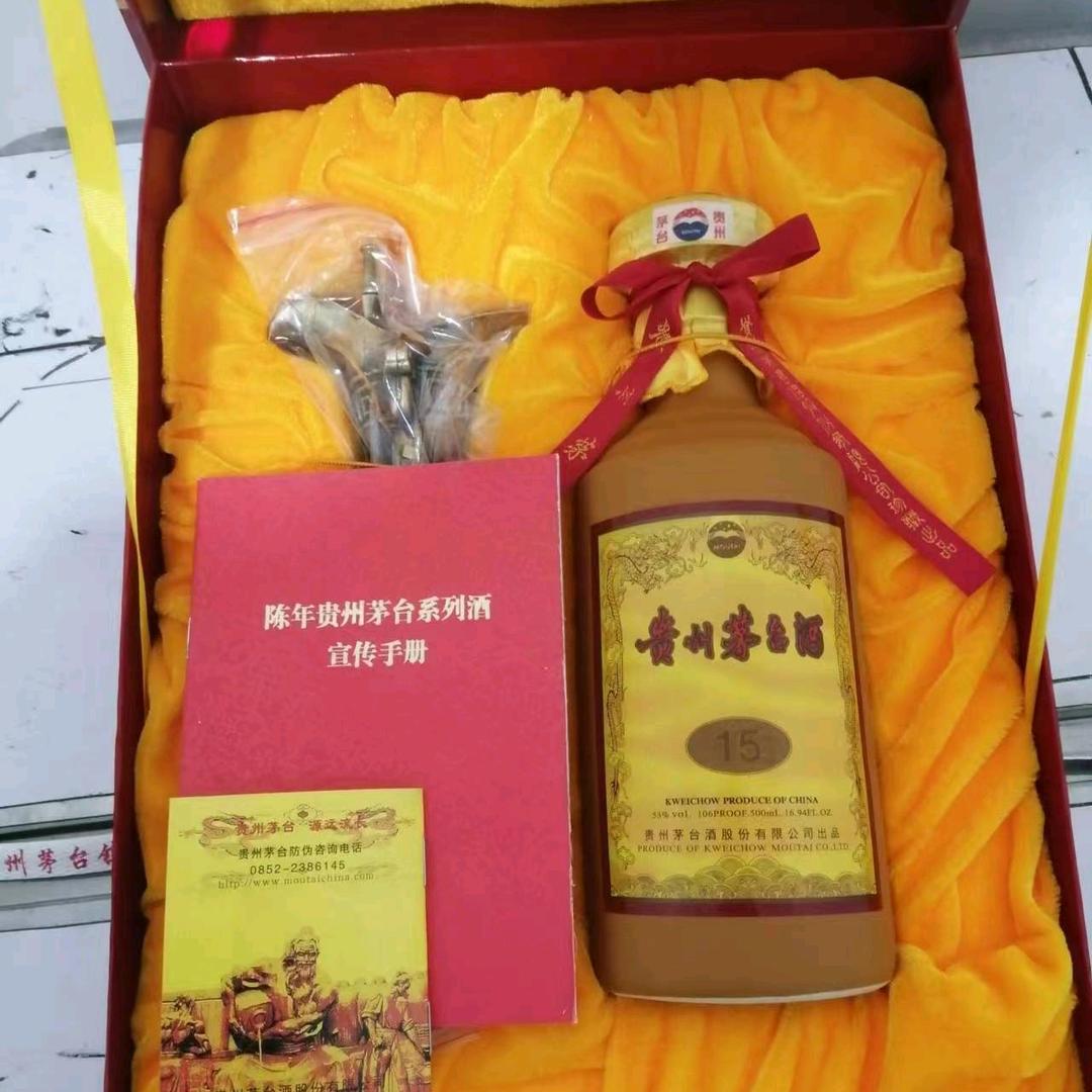 黔河酒业