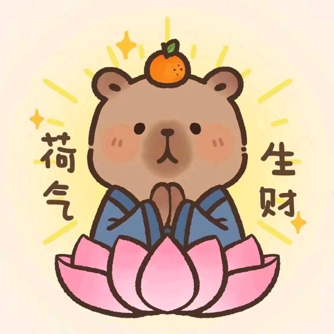 你在看我的网名