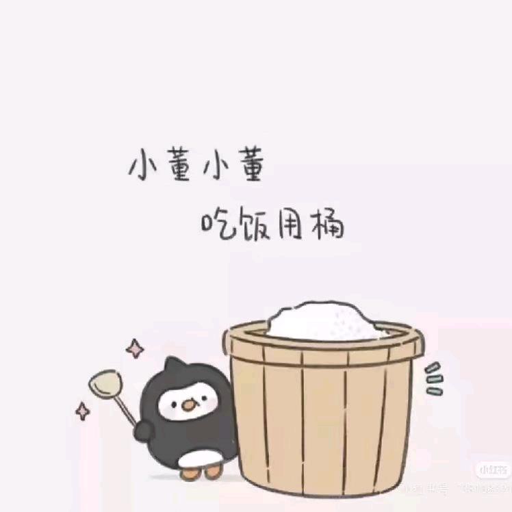 格格🦄