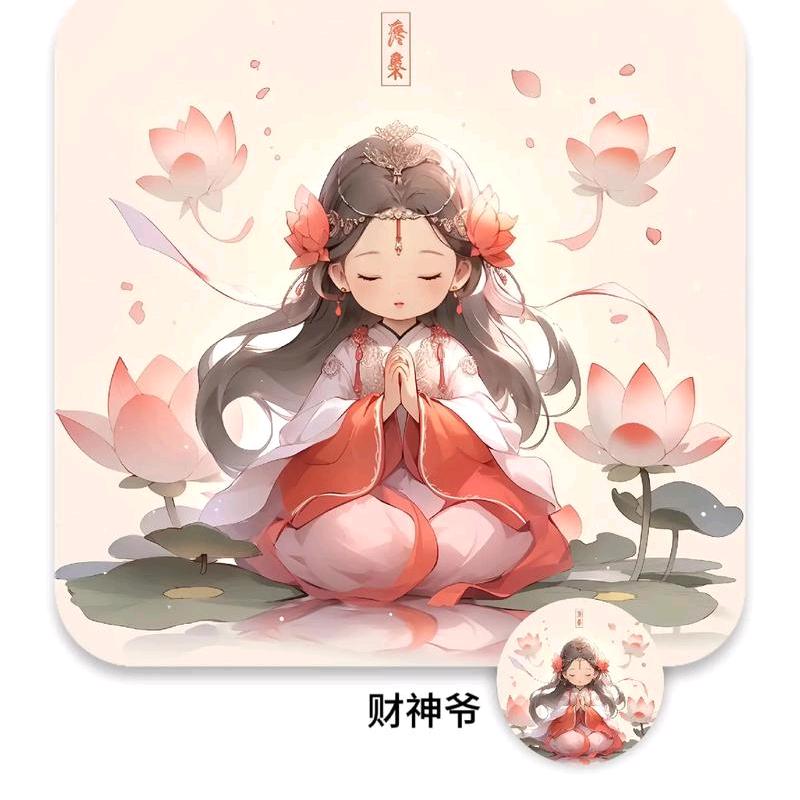 龙凤佳人      小阿菊