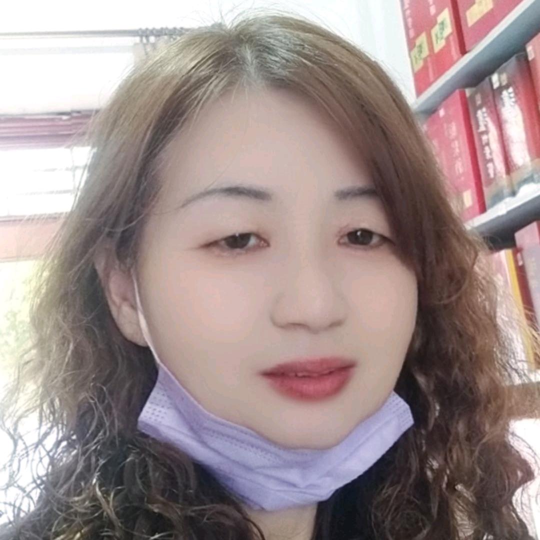珍惜