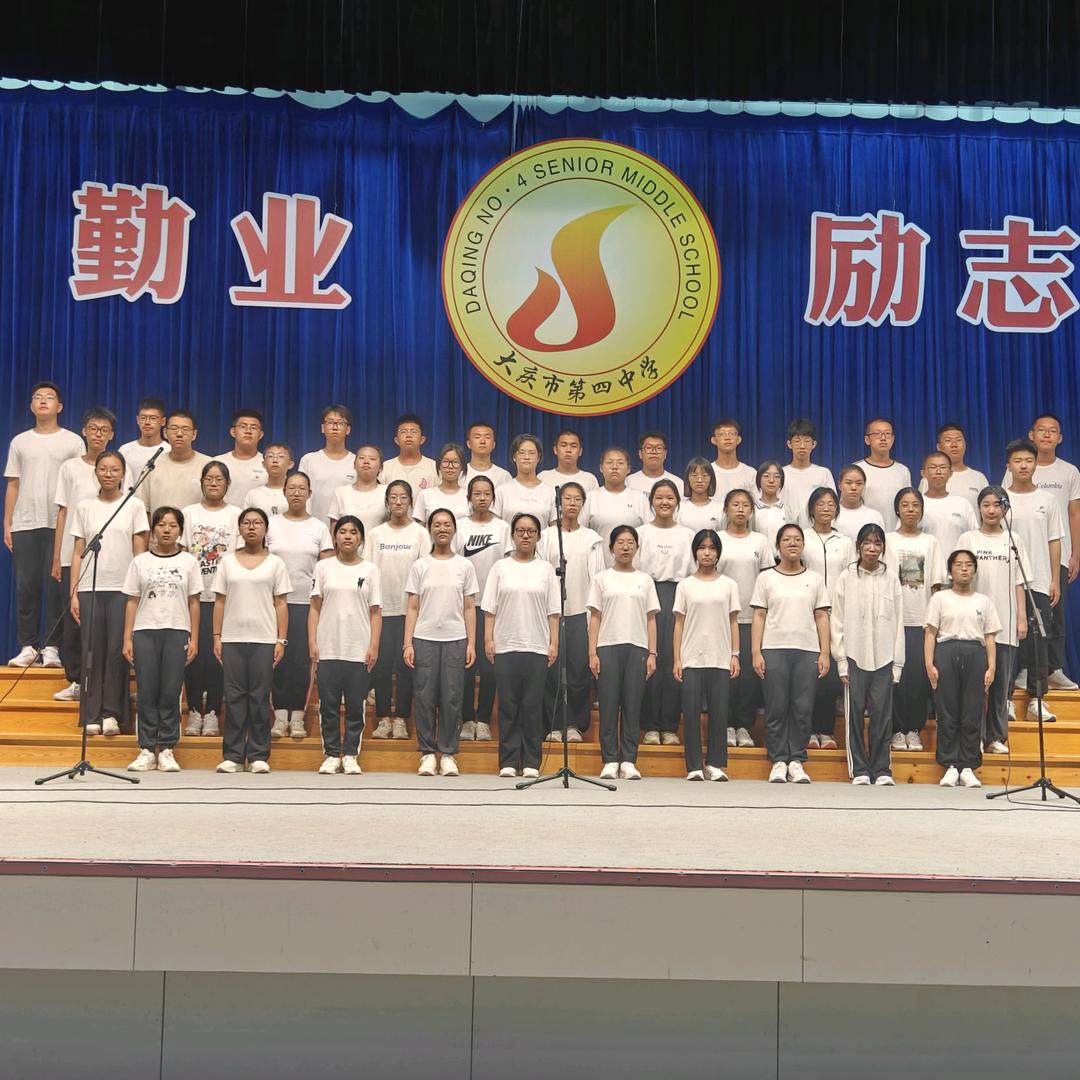 四中2024物化生（1）班