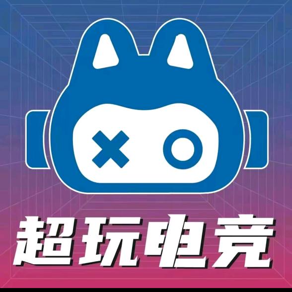 超玩电竞(国购广场店)