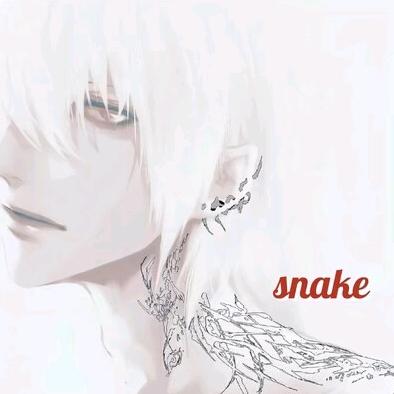 谂、