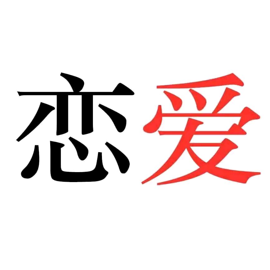 🌹各👄世🌹几🌹不🌹得🌹园👄
