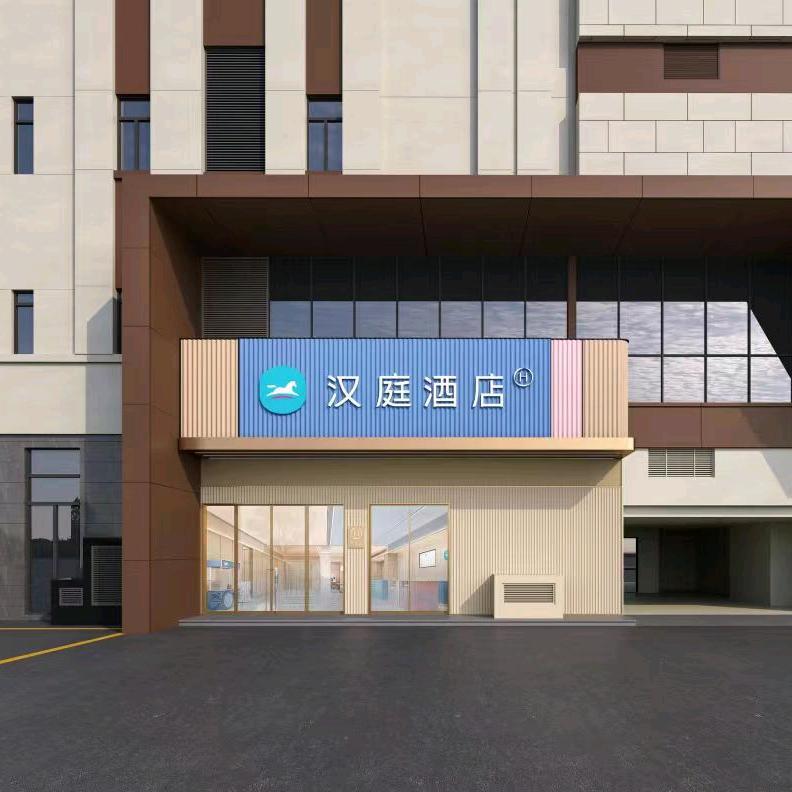 汉庭亳州康美中药城酒店