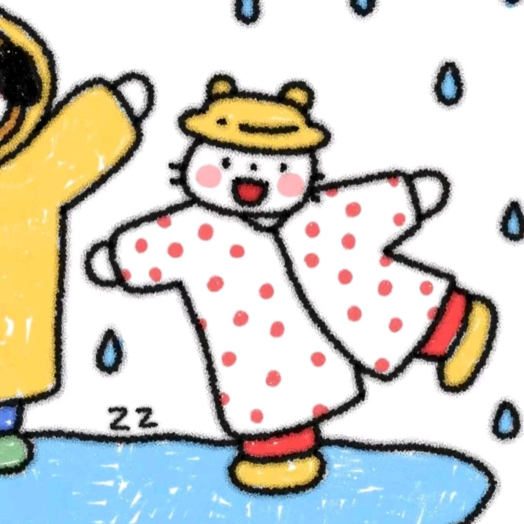 零袻