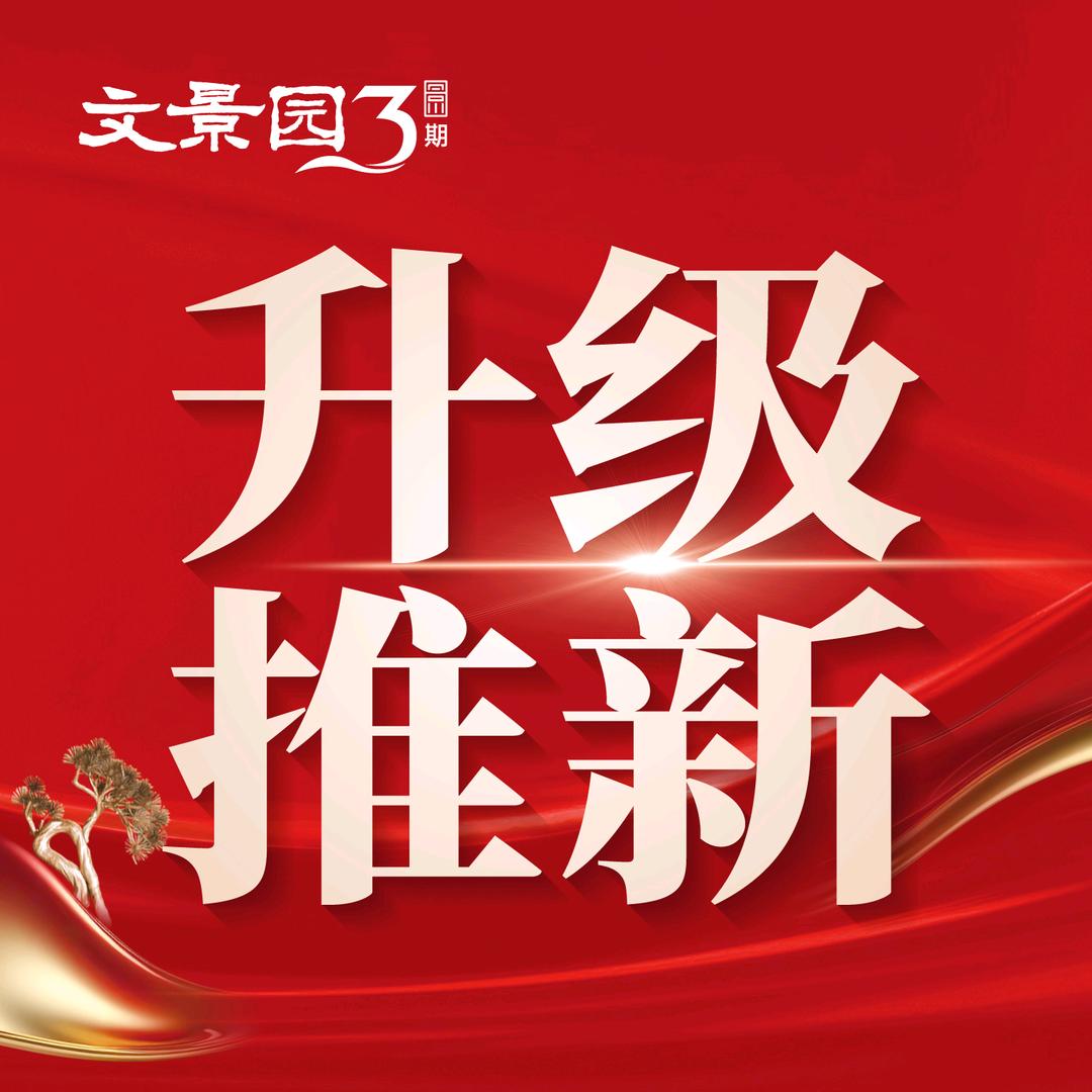 马明英