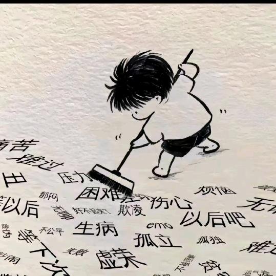 睡个好觉喽