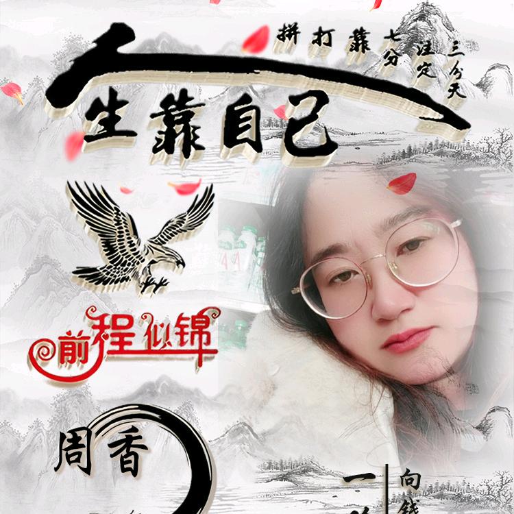 龙胜涵涵果蔬
