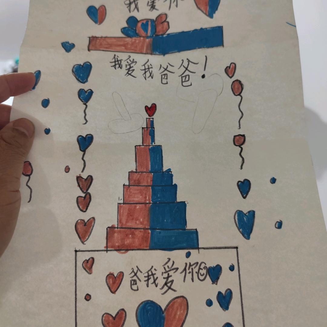 小美好