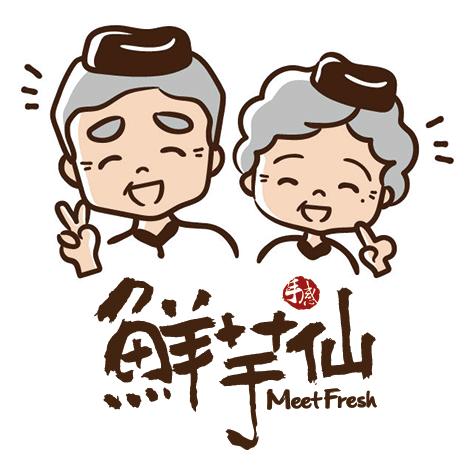 鲜芋仙河东爱琴海店