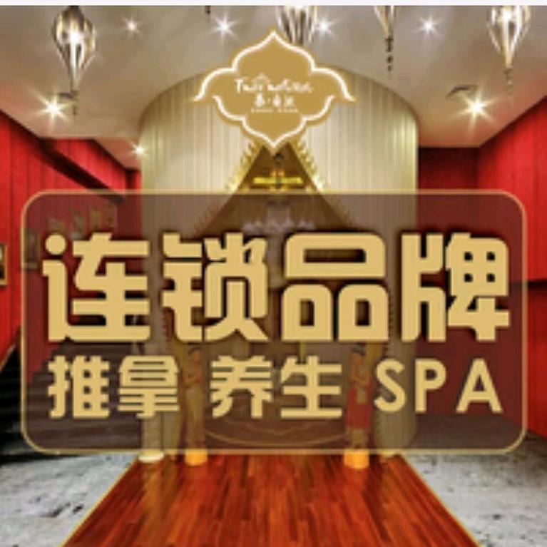 泰自然小老板小陈