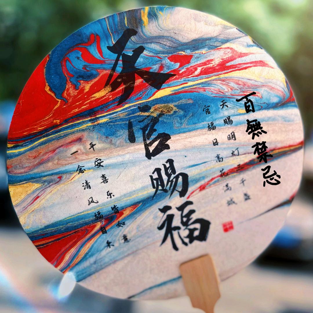 ❤️绺潆禾玮