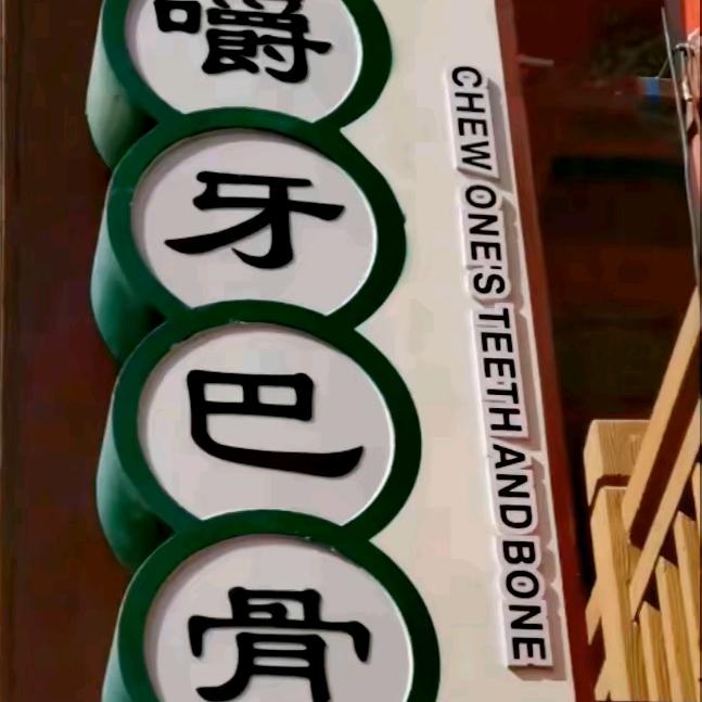 88648246924