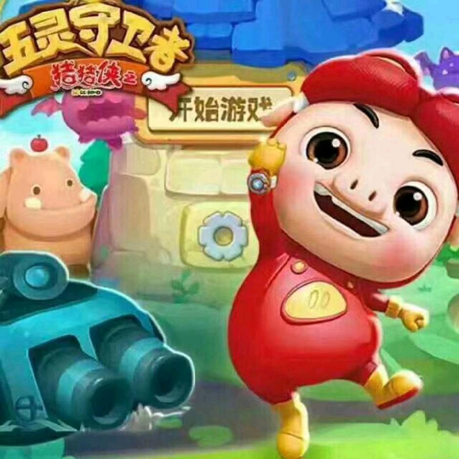 成果搞笑