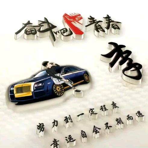 屯东你五哥