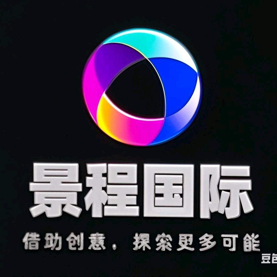 景程国际