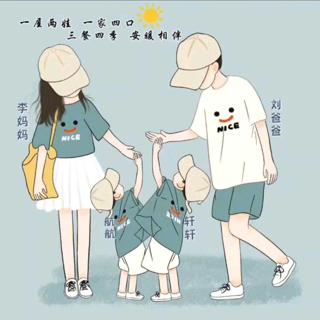 就这样吧冷