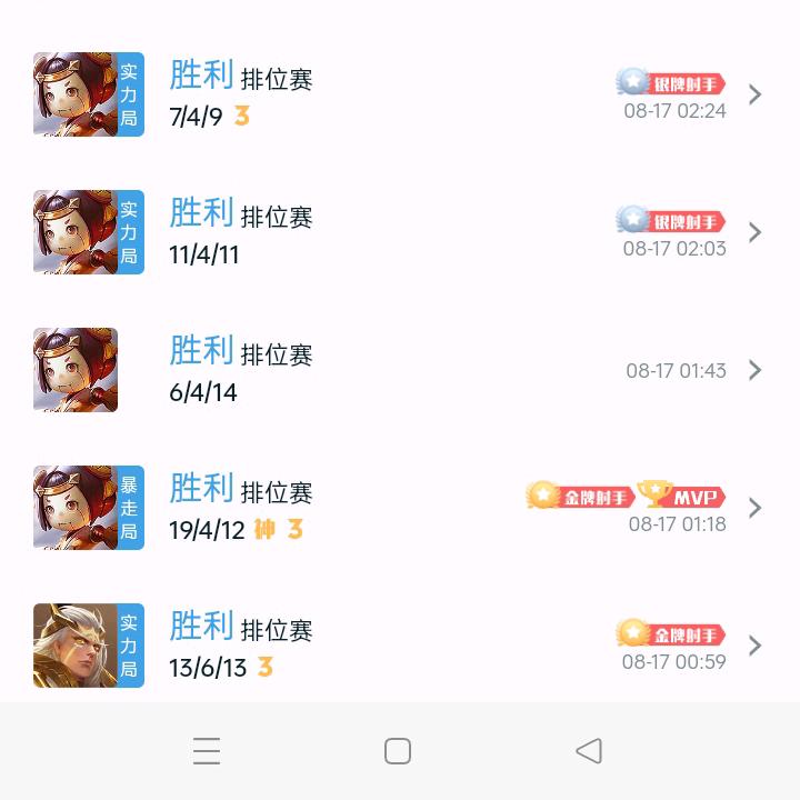 唐玉