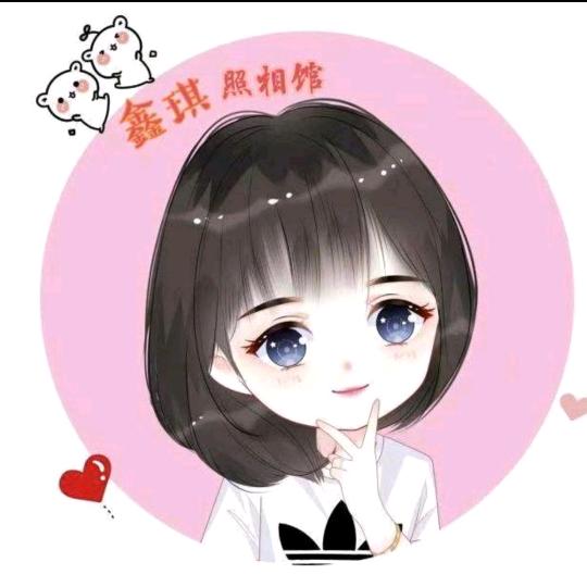 鑫琪