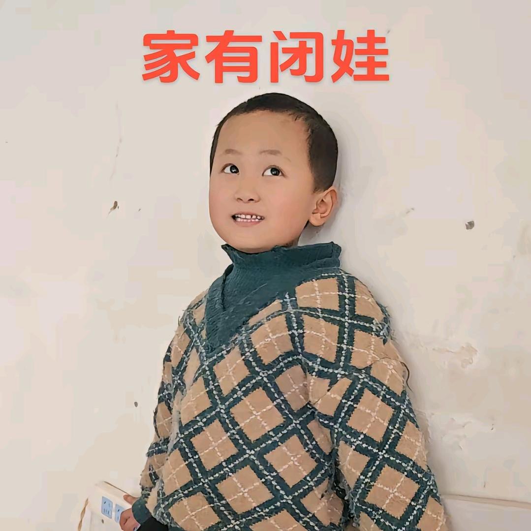 晨宝宝（自闭症）小号