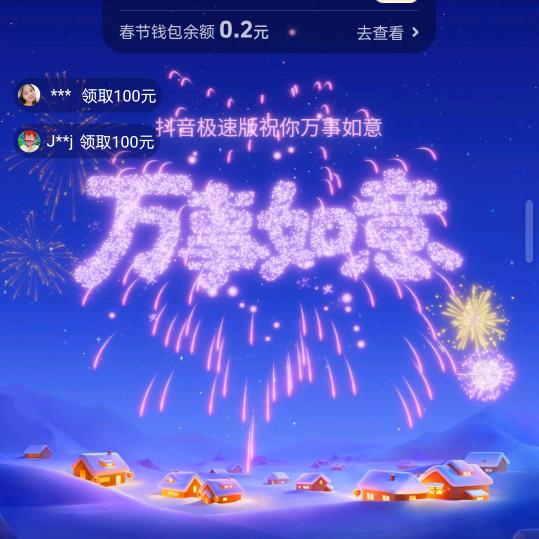 真爱永恒不变💑